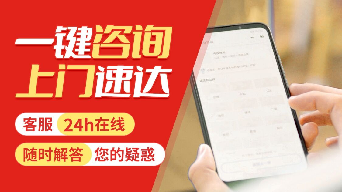 延安能率(NORITZ)燃气热水 器关于我们